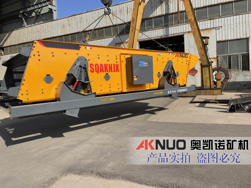 振動(dòng)篩 振動(dòng)篩