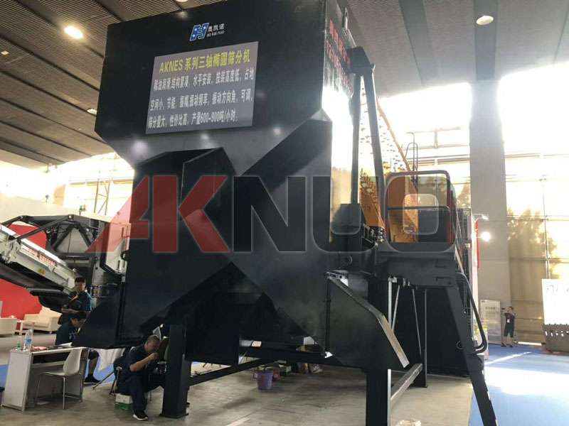 振動(dòng)篩設(shè)備 振動(dòng)篩設(shè)備