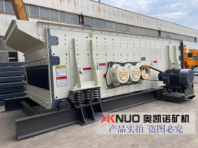 礦用振動篩報價 礦用振動篩報價