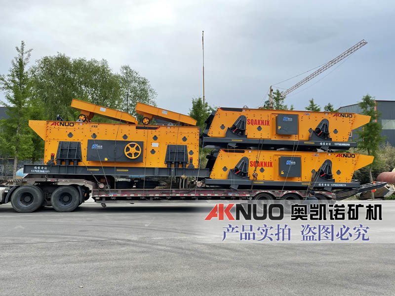 山東振動(dòng)篩 山東振動(dòng)篩