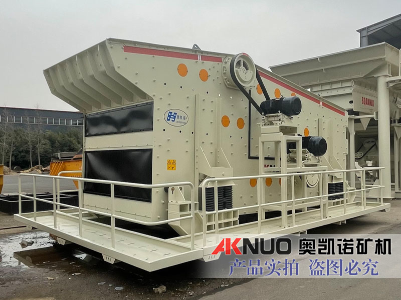 大型礦山振動篩 大型礦山振動篩