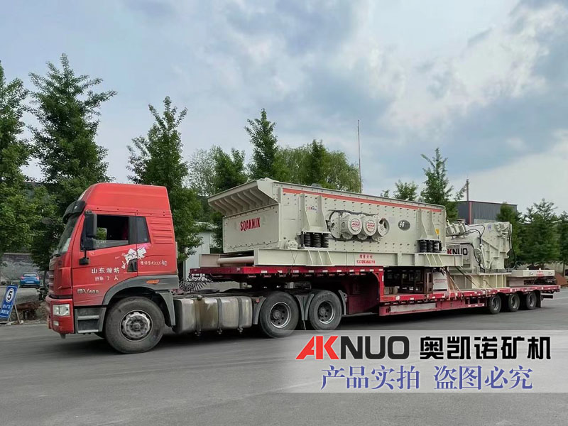 礦山振動(dòng)篩 礦山振動(dòng)篩