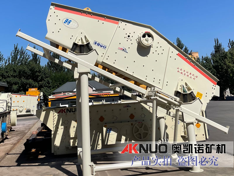 采礦振動(dòng)篩 采礦振動(dòng)篩