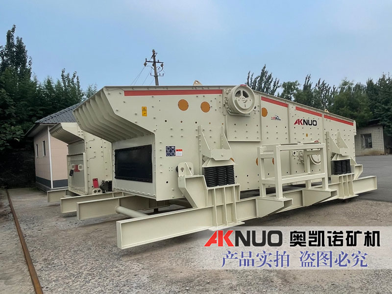 金礦水平振動(dòng)篩 金礦水平振動(dòng)篩