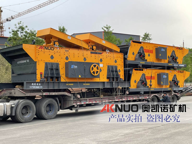 振動篩設備 振動篩設備