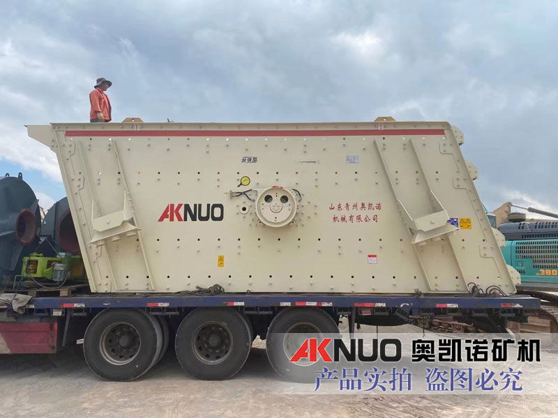 砂石場(chǎng)石料振動(dòng)篩(