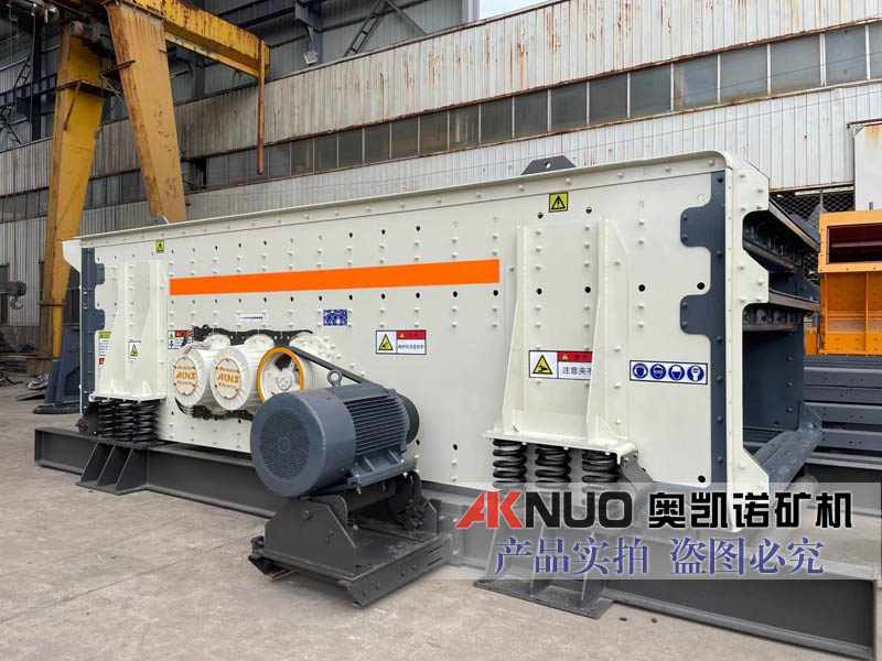 新款振動篩設(shè)備