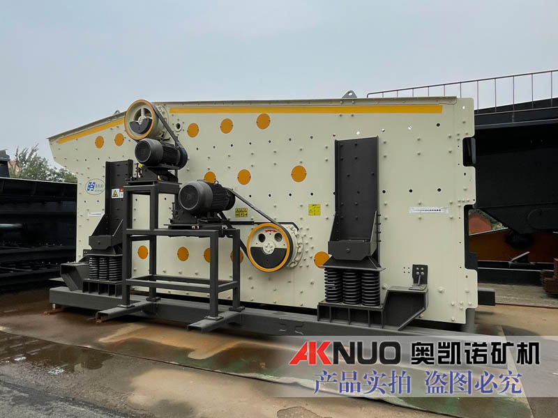 水平振動(dòng)篩