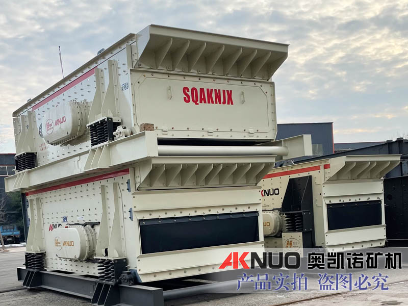 礦用振動(dòng)篩廠家 礦用振動(dòng)篩廠家