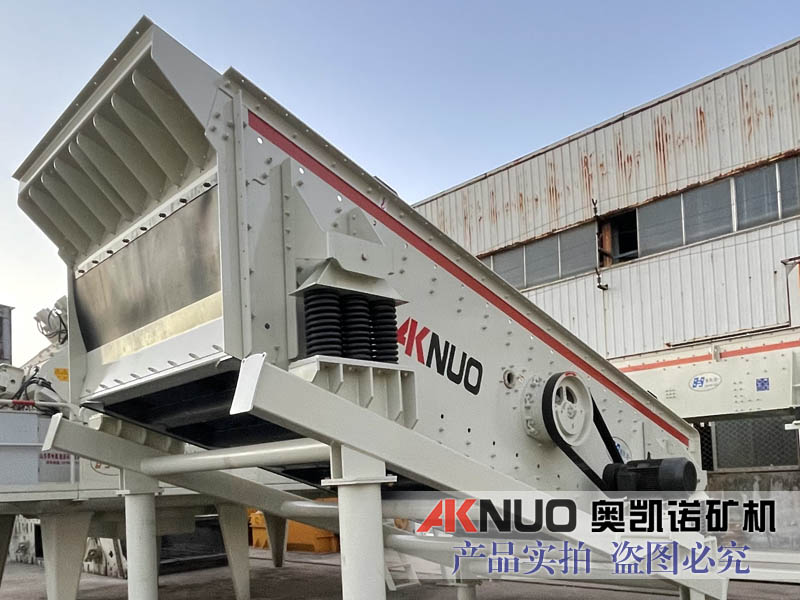 斜振動(dòng)篩 斜振動(dòng)篩