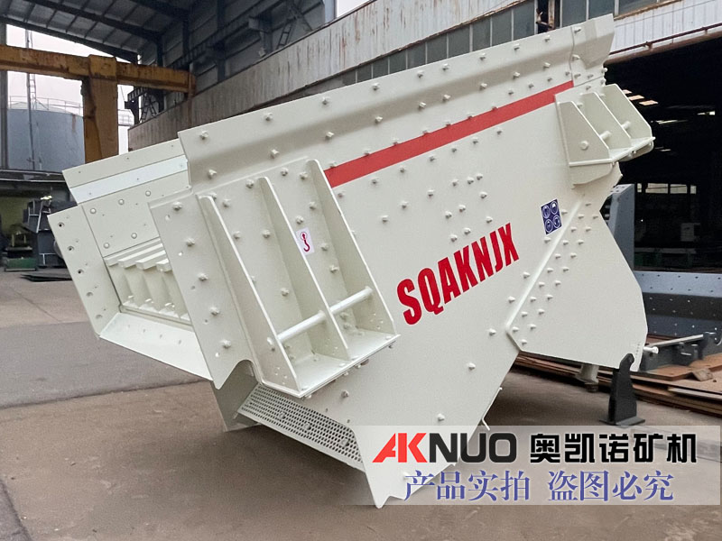 VG系列除雜振動(dòng)篩 VG系列除雜振動(dòng)篩