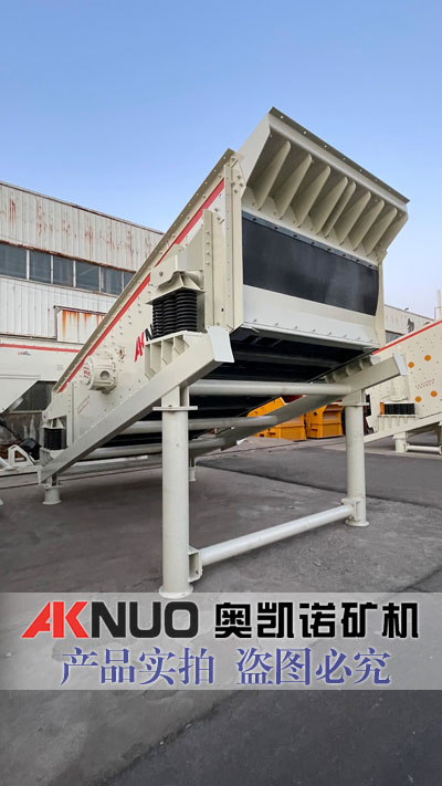 新款二層斜振動(dòng)篩 新款二層斜振動(dòng)篩